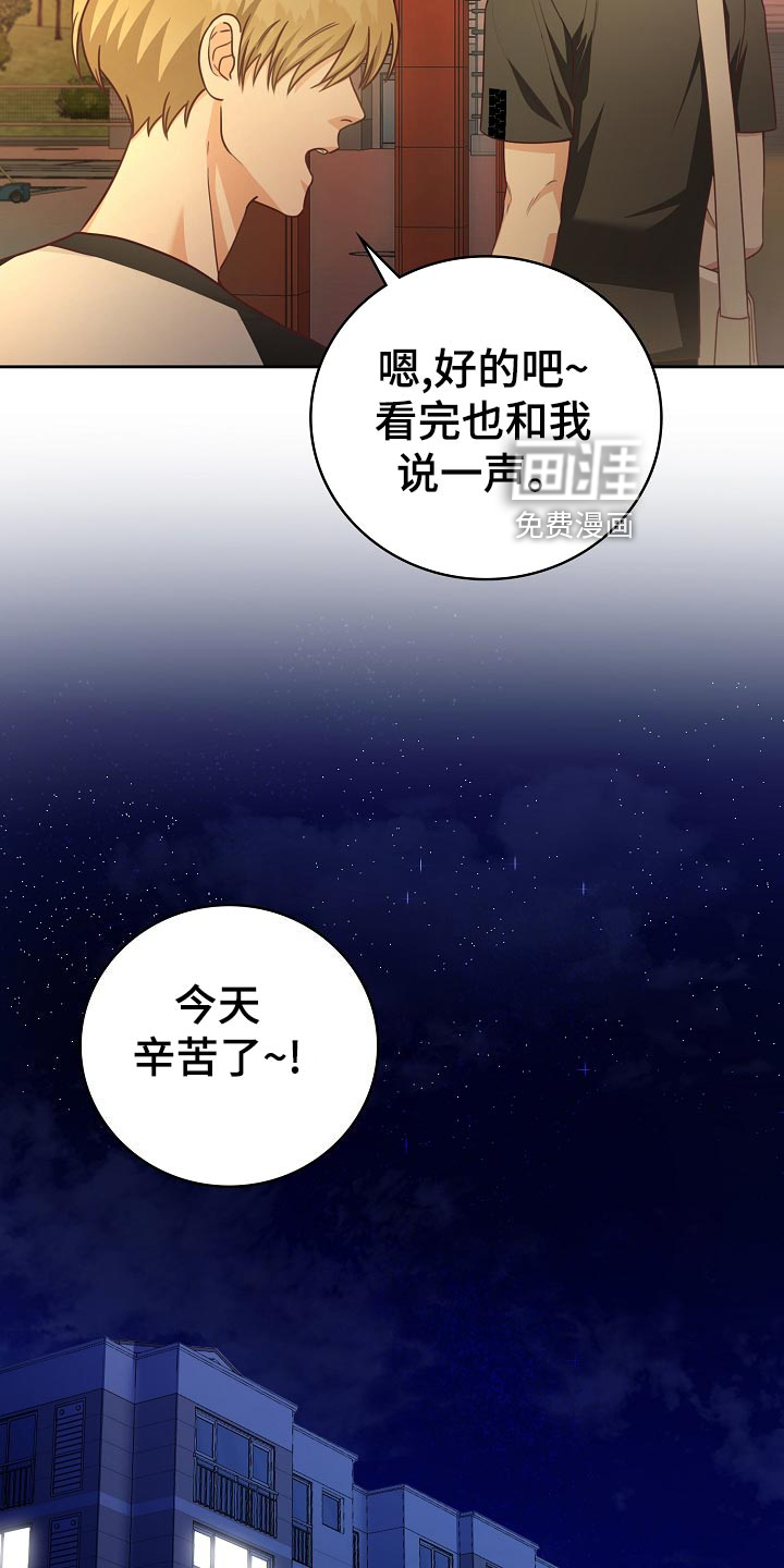 第49话17
