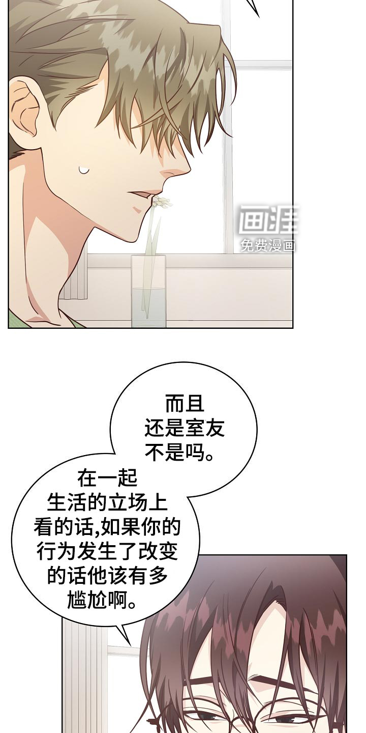 第49话2