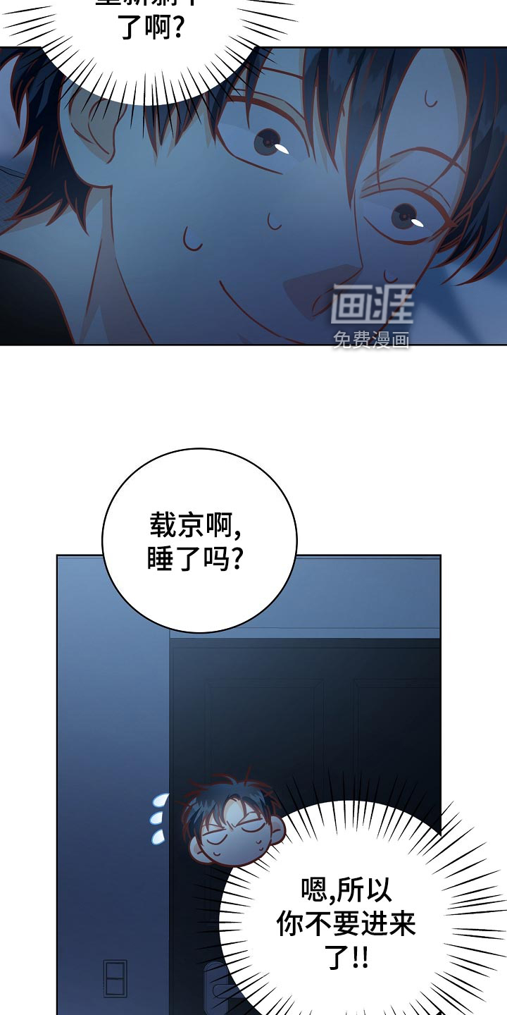 第49话22