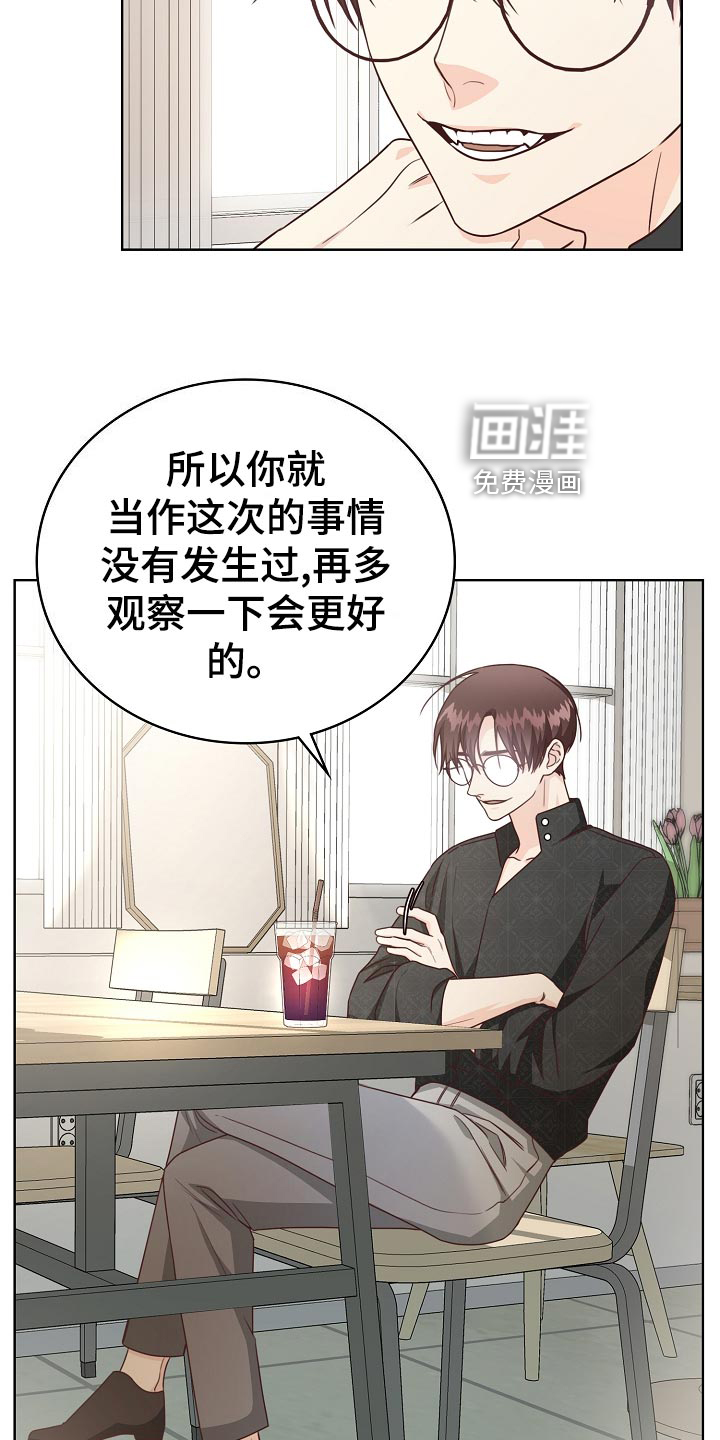 第49话3