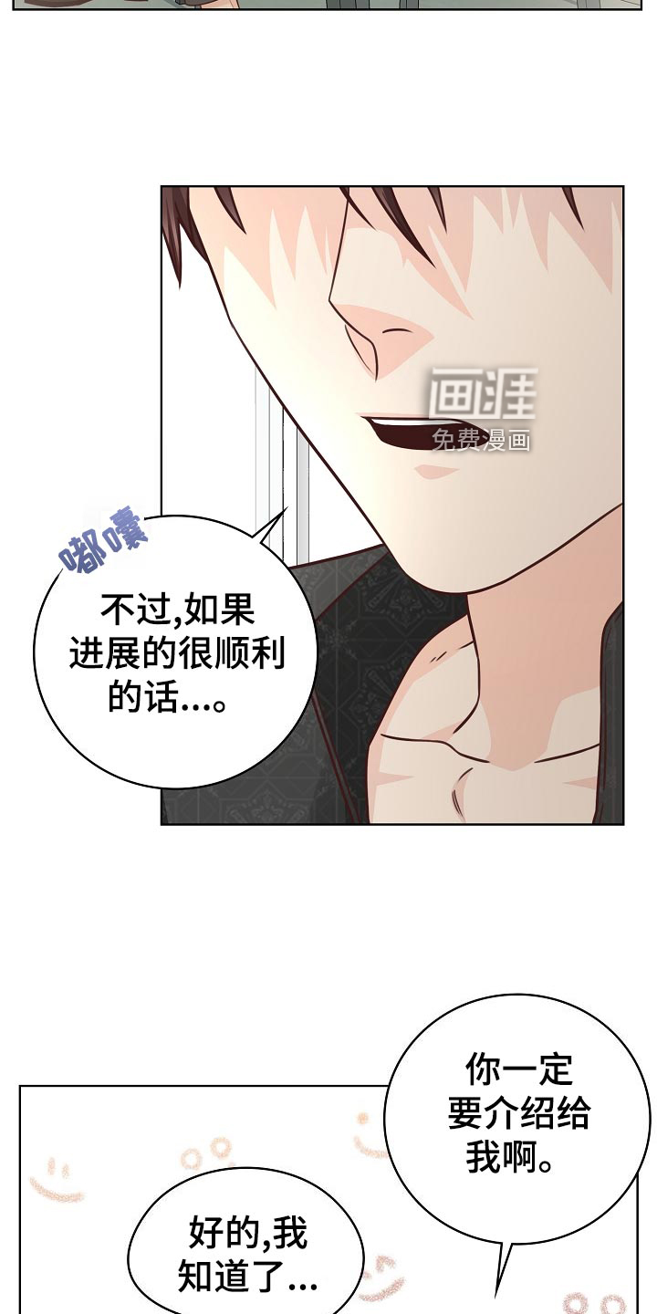 第49话4