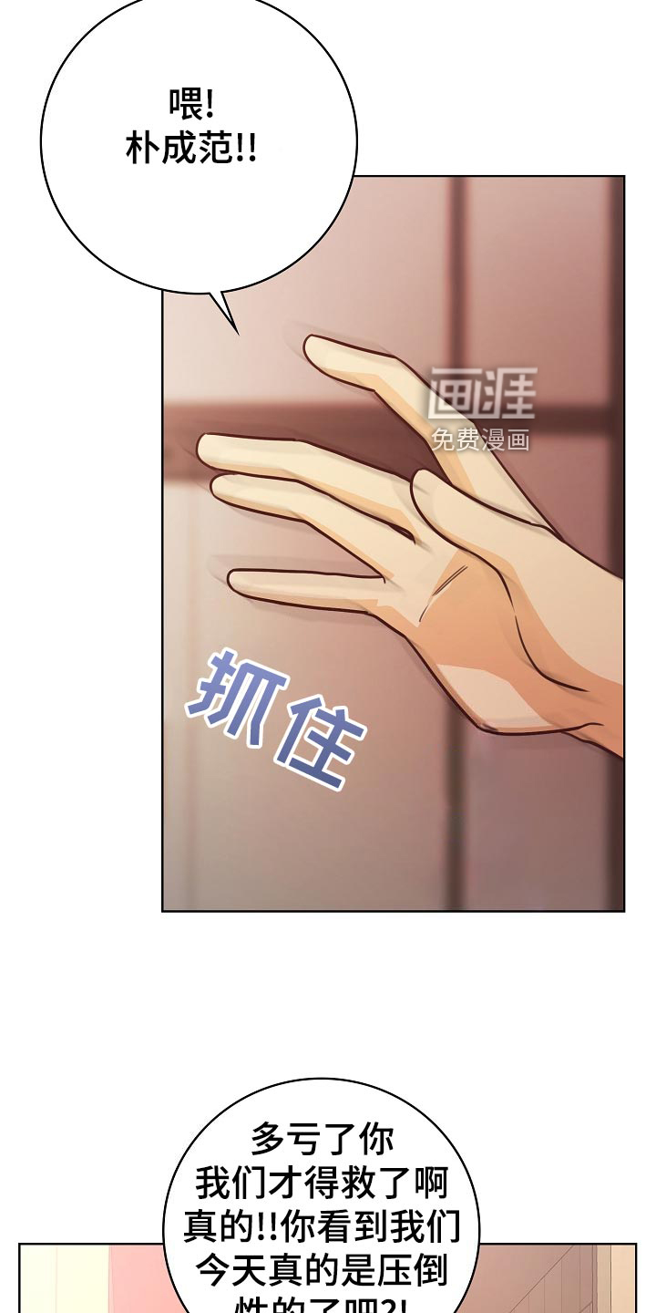 第49话8