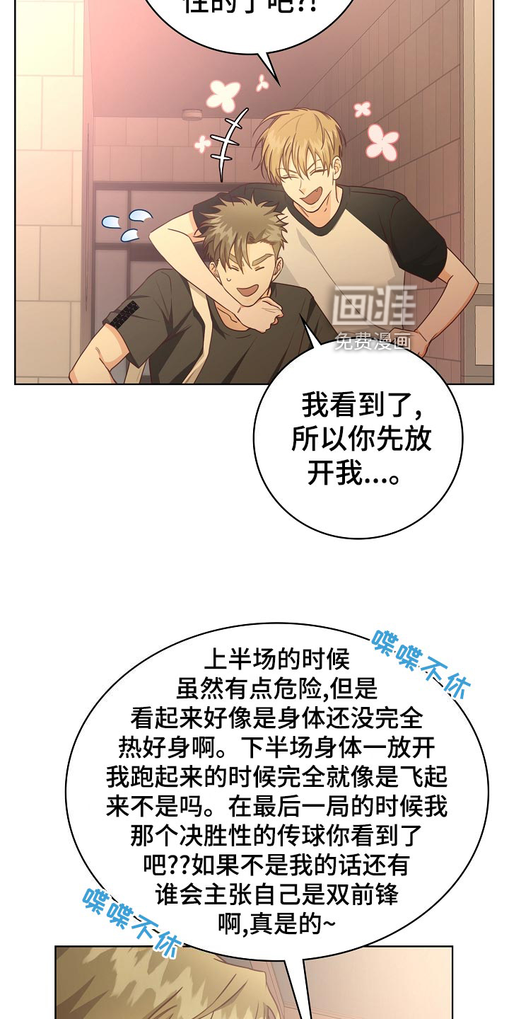 第49话9