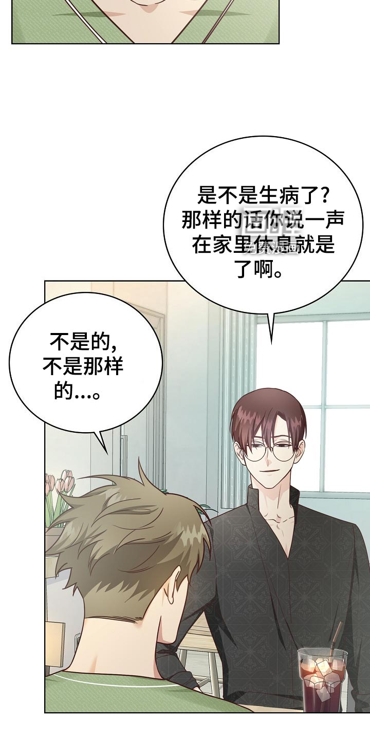 第48话10