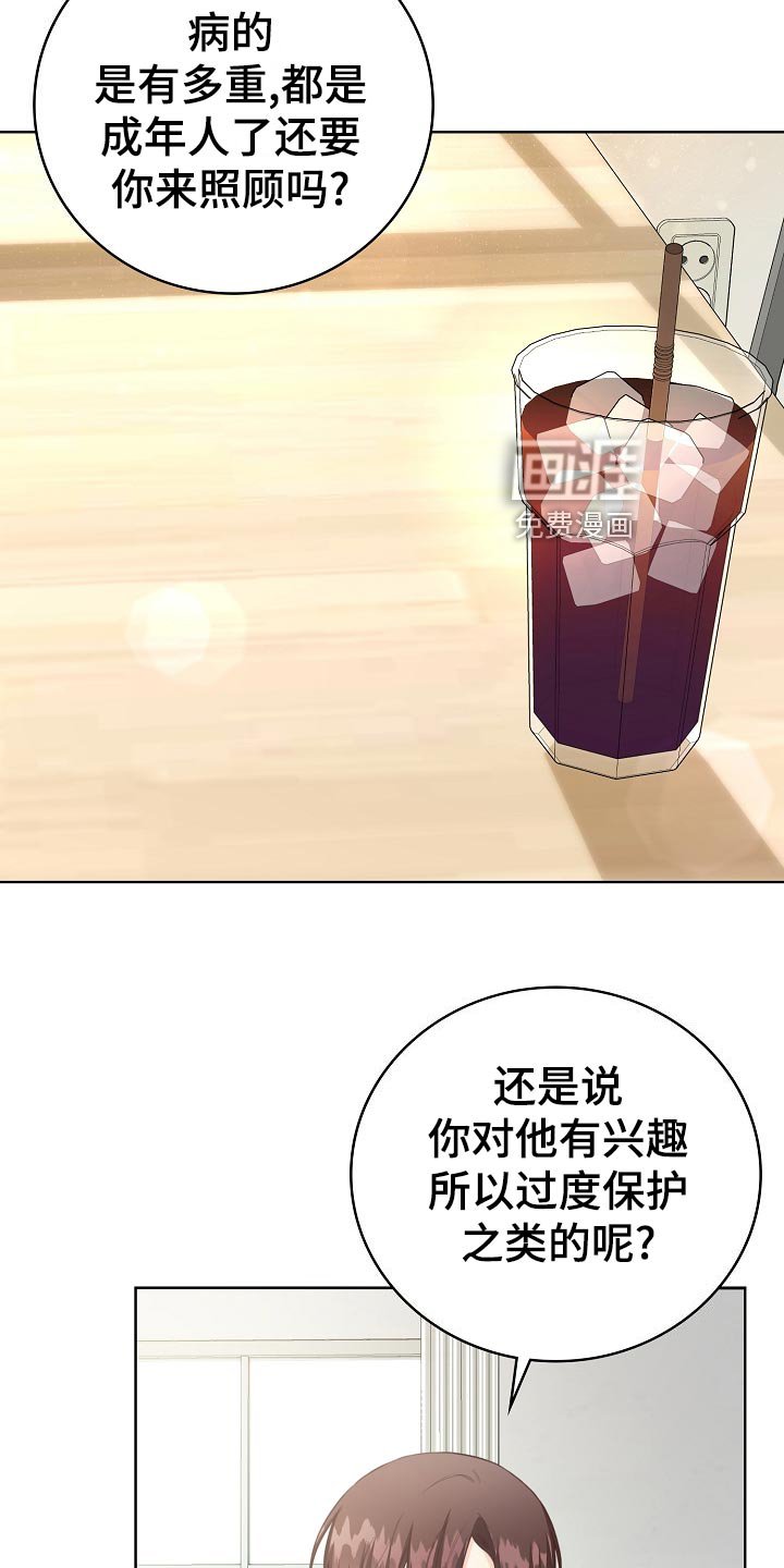 第48话13