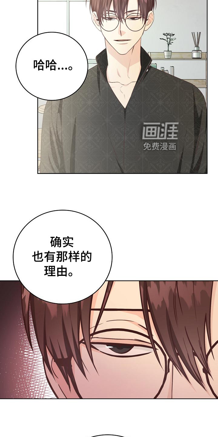 第48话14