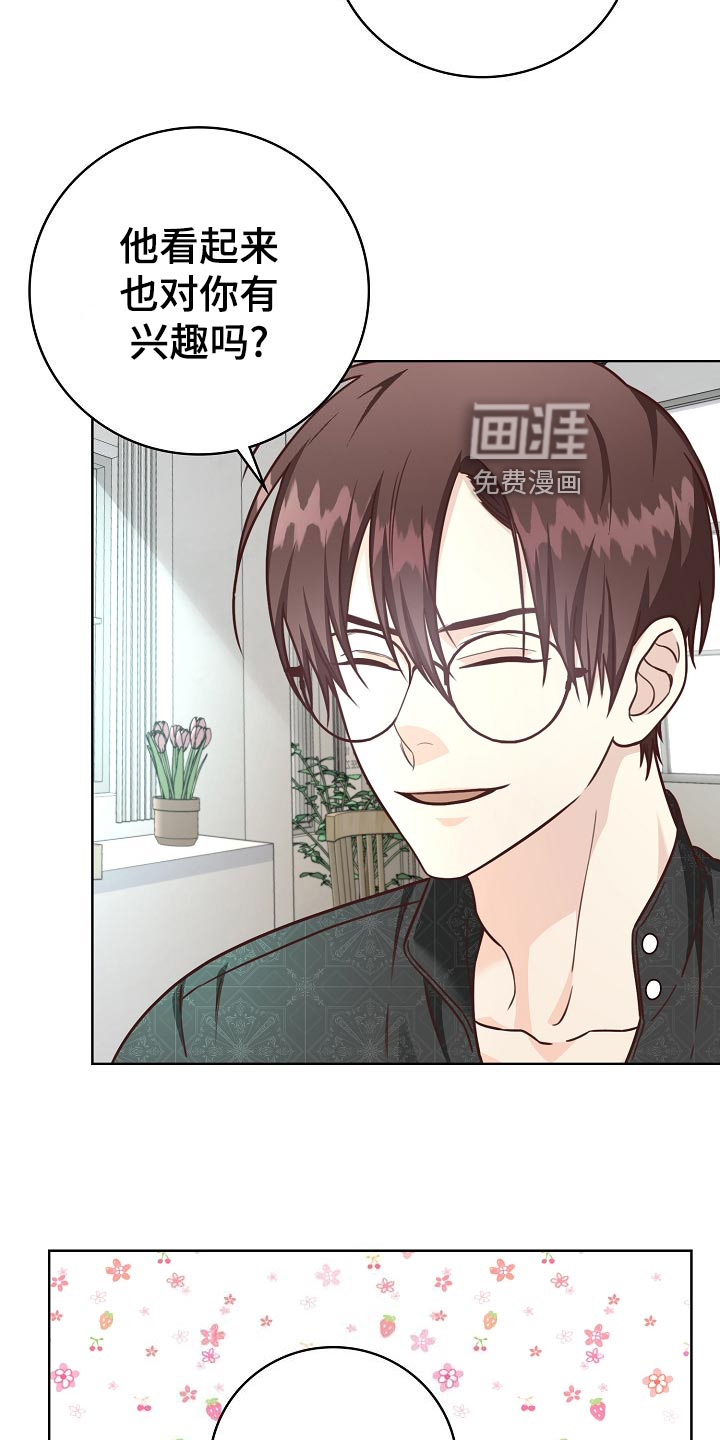 第48话16