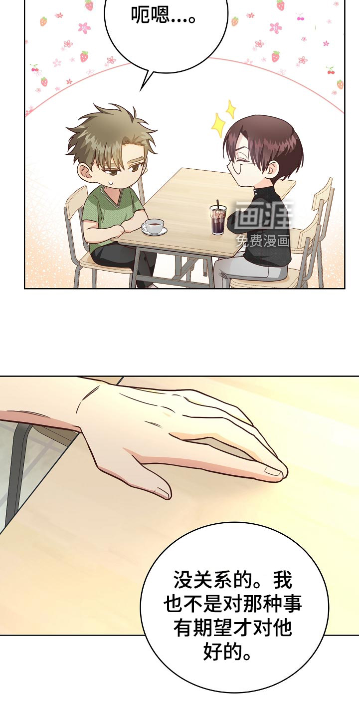 第48话17