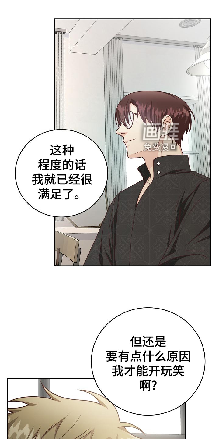 第48话18