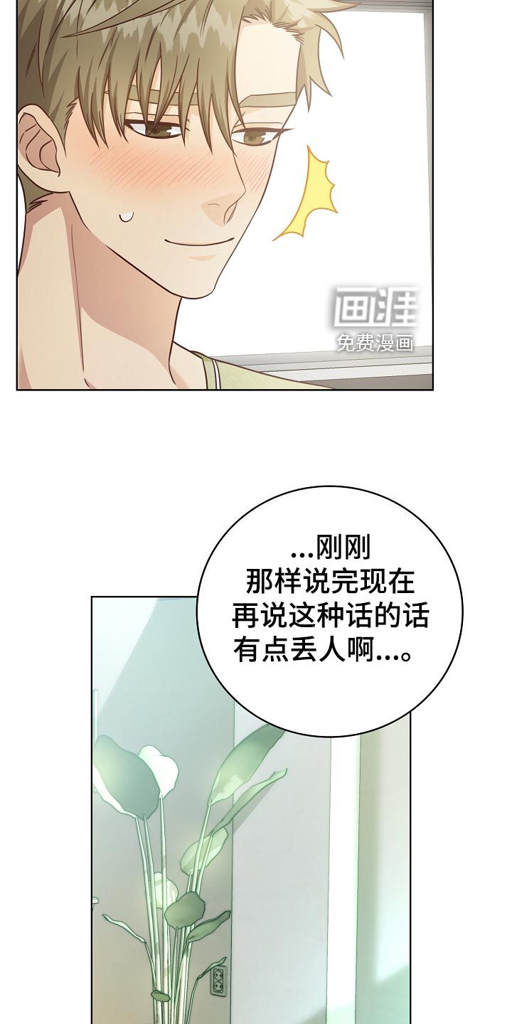 第48话19