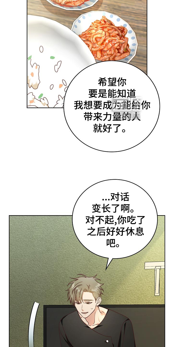 第48话2