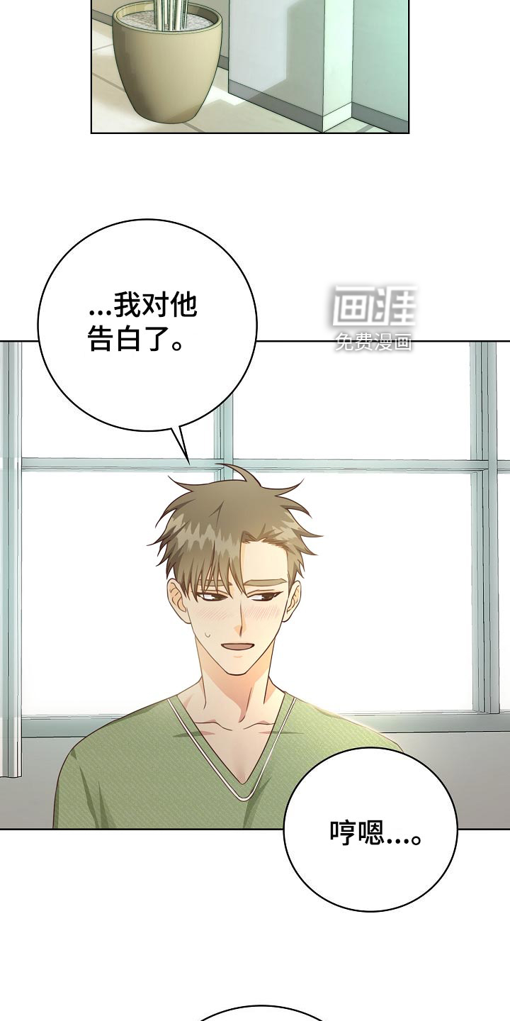 第48话20