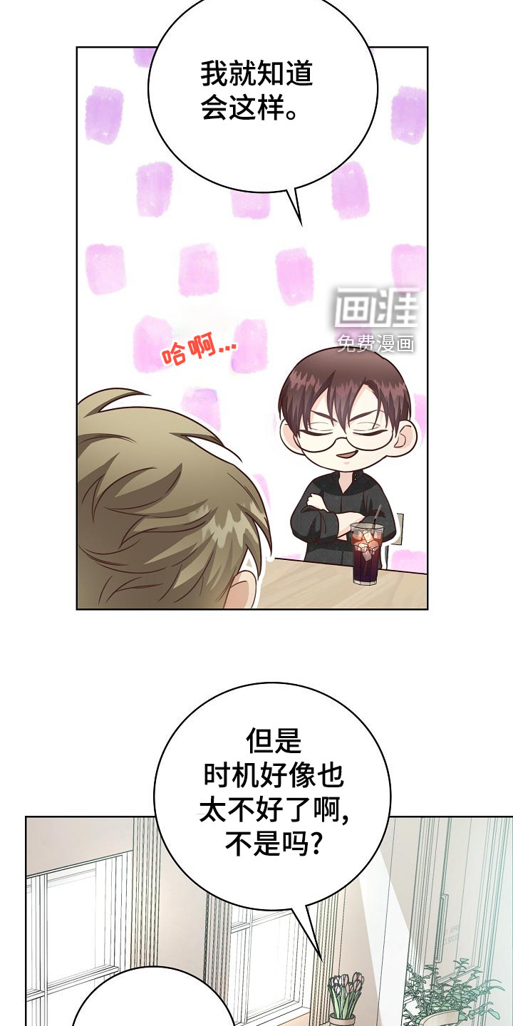 第48话21