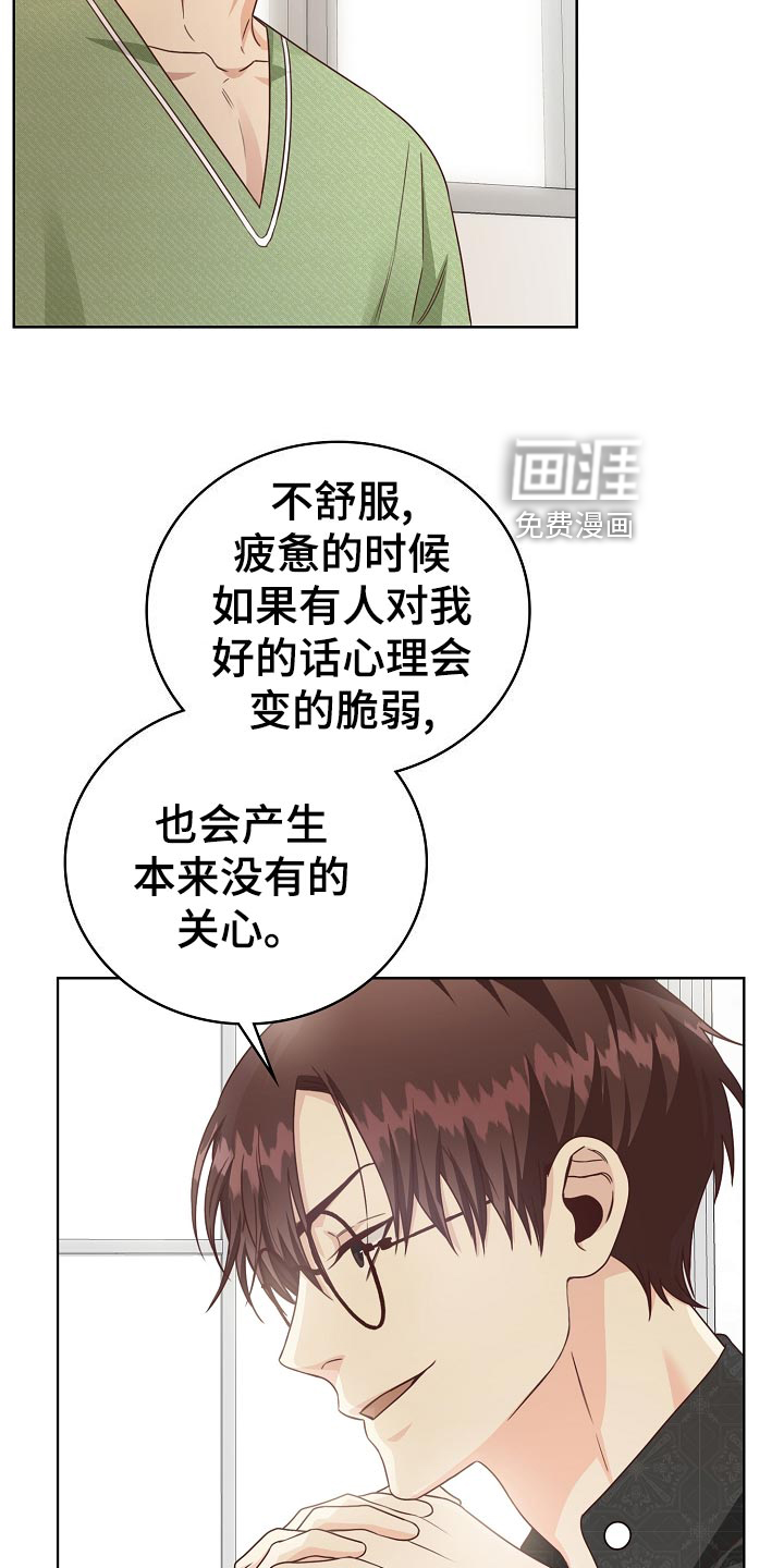 第48话23