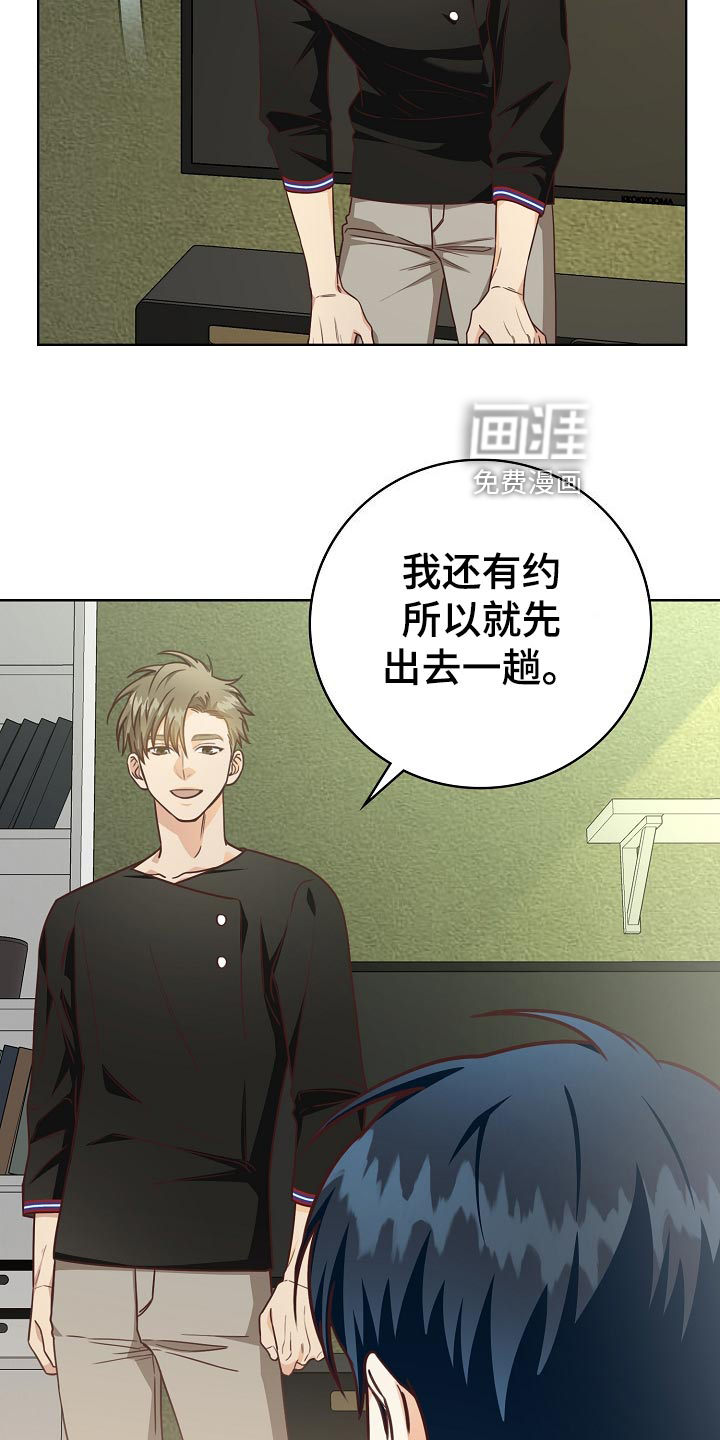 第48话3
