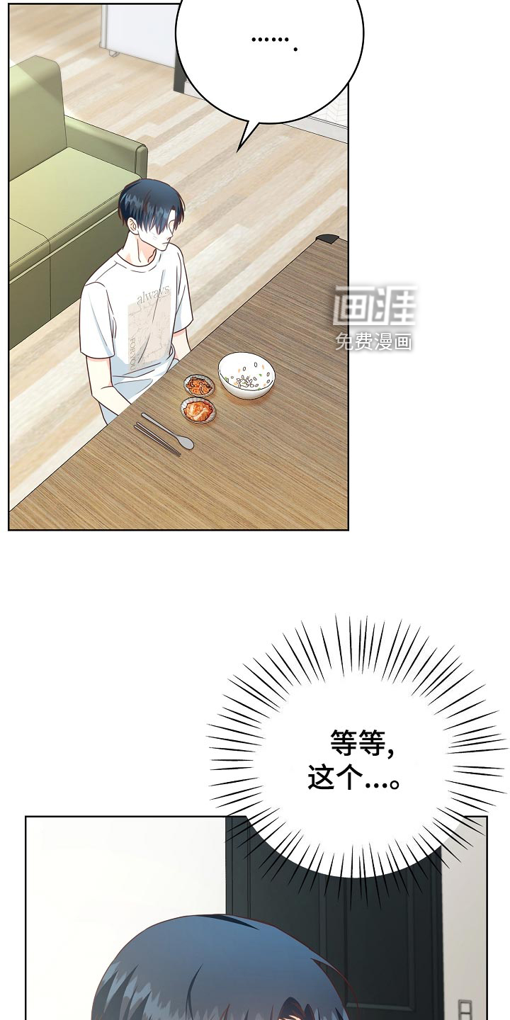 第48话5
