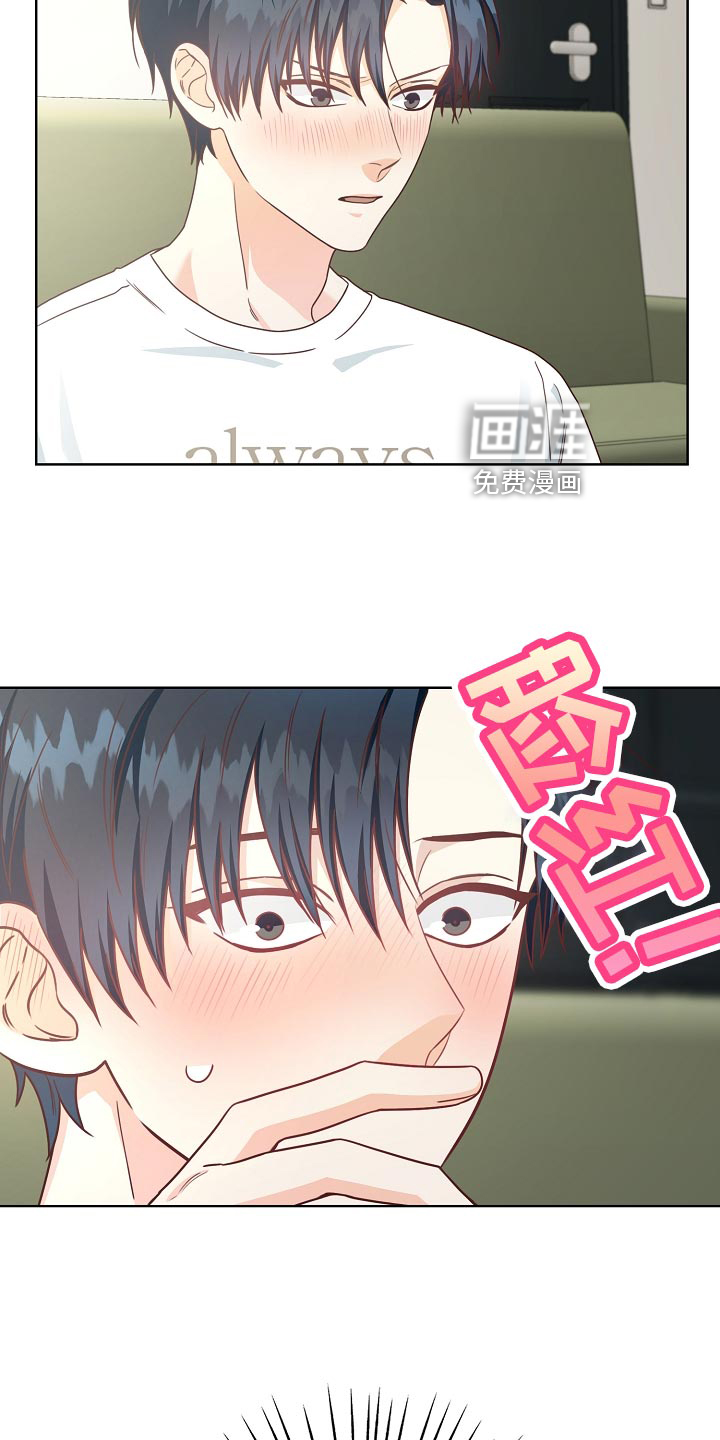 第48话6