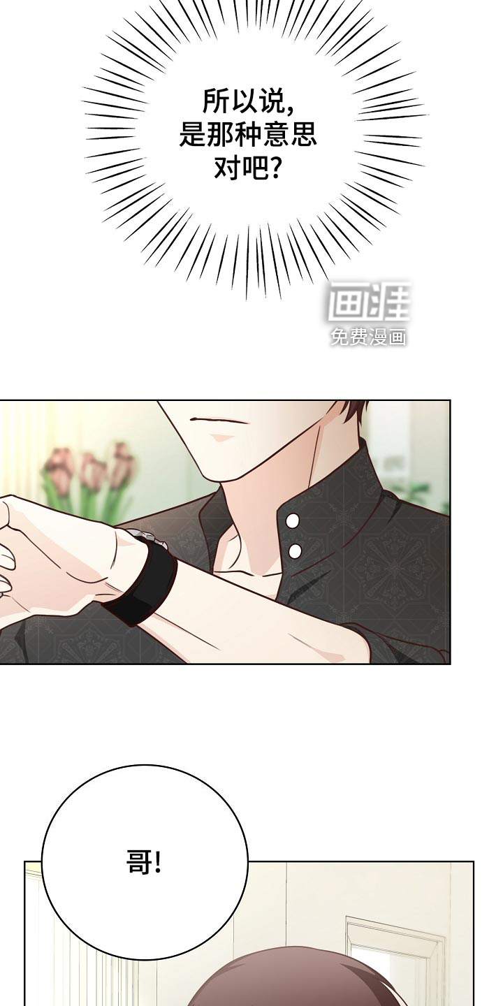 第48话7