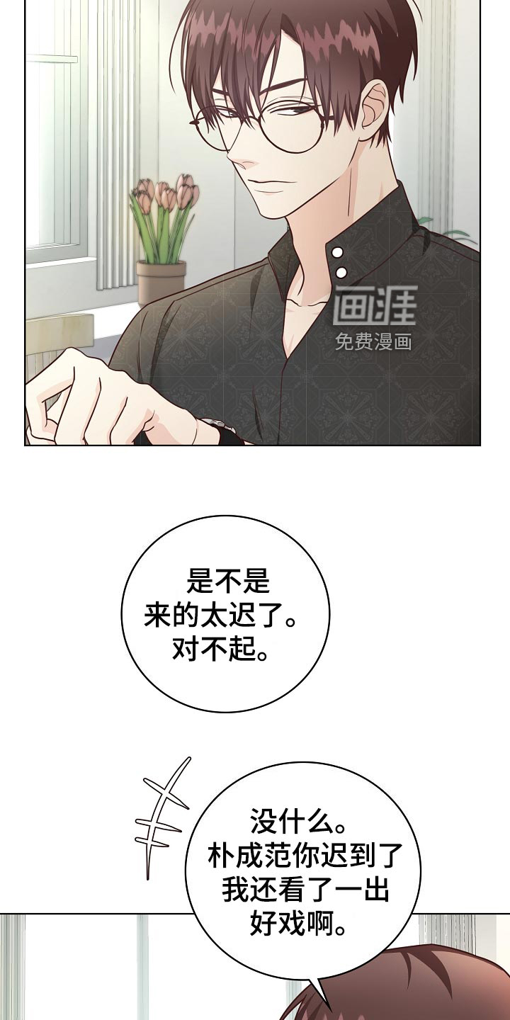 第48话8