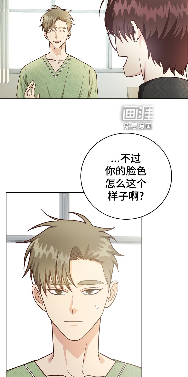 第48话9