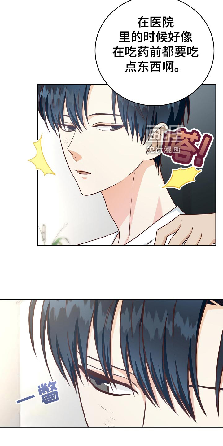 第47话11