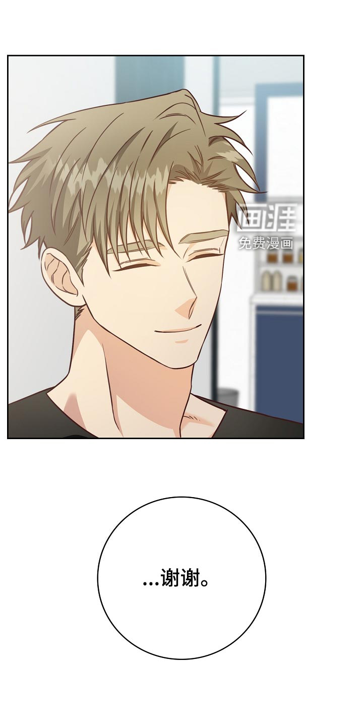 第47话12