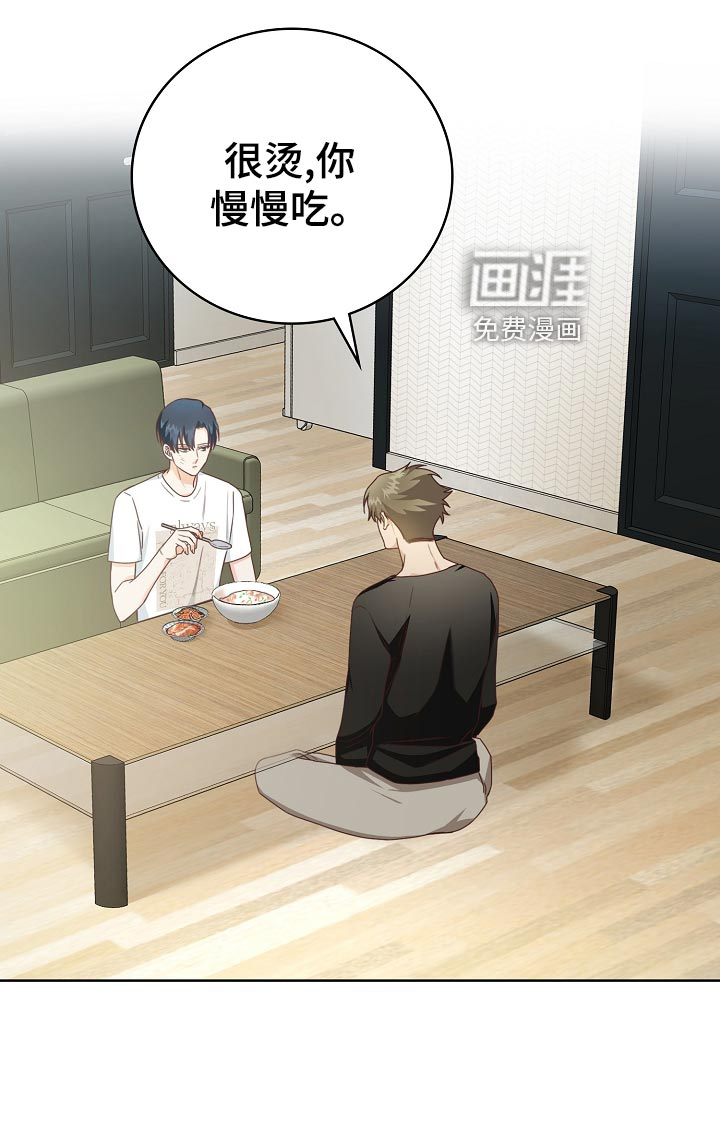 第47话13