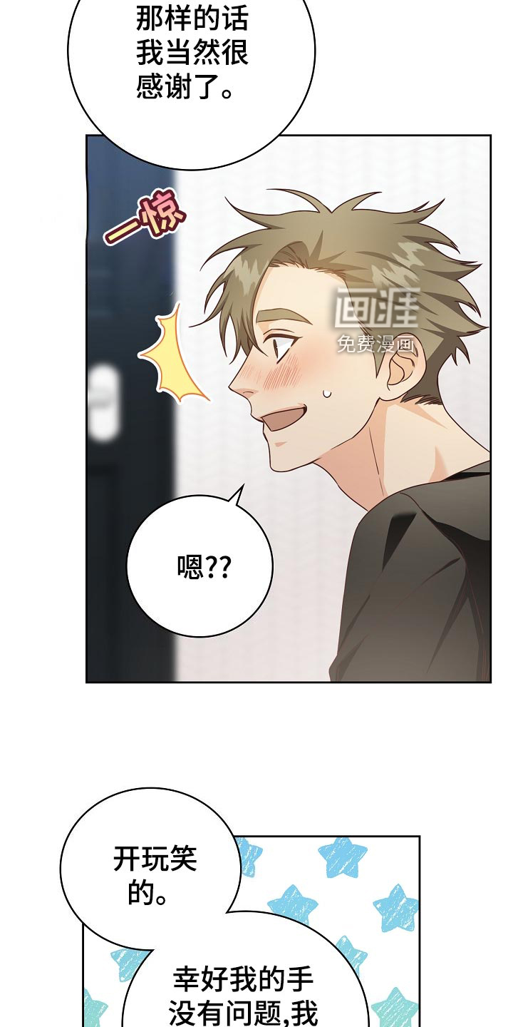 第47话16