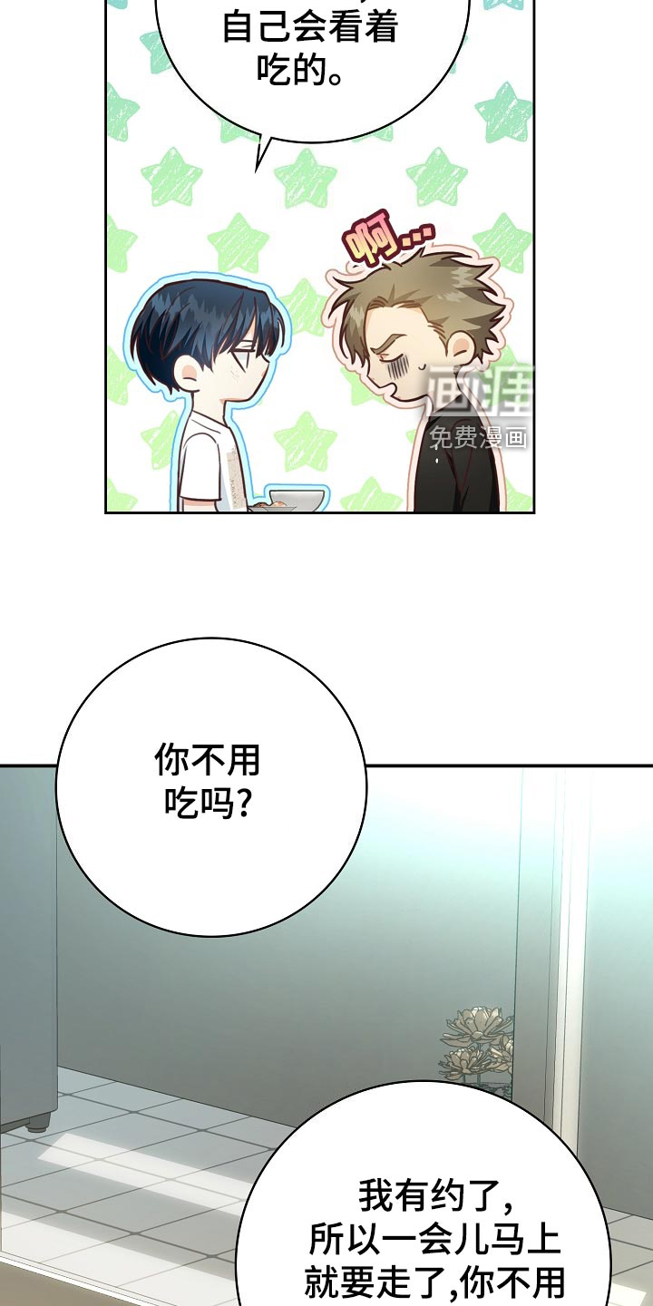 第47话17