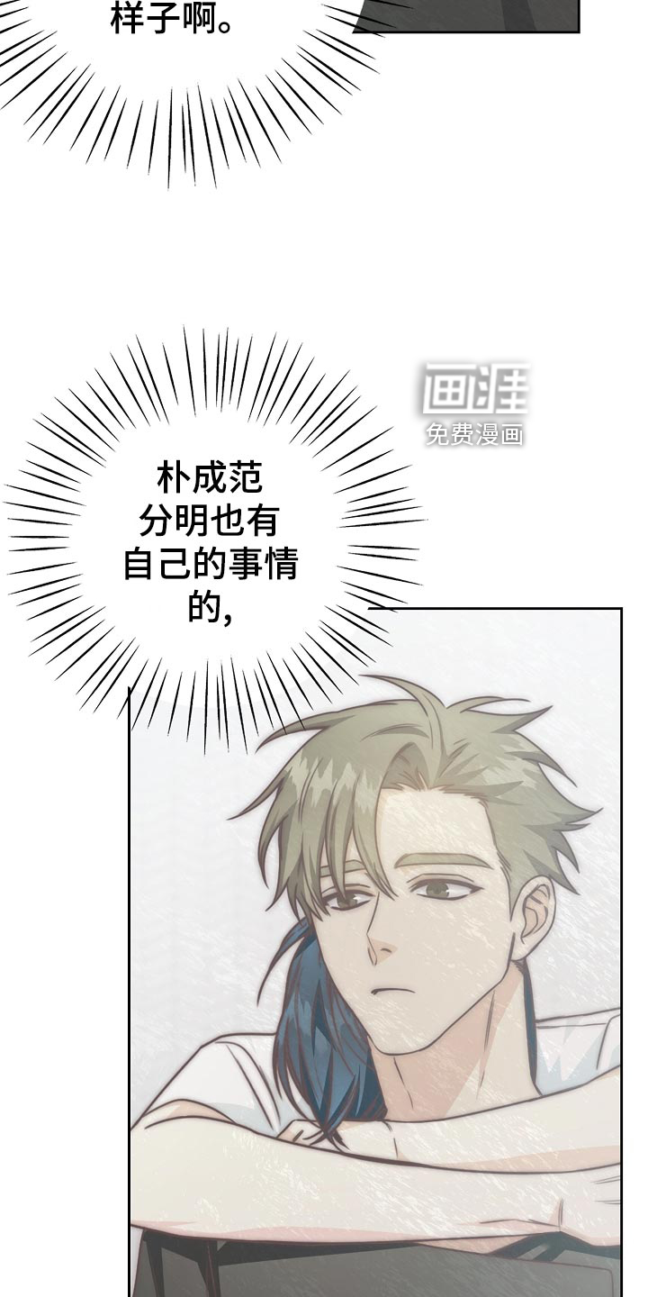 第47话2