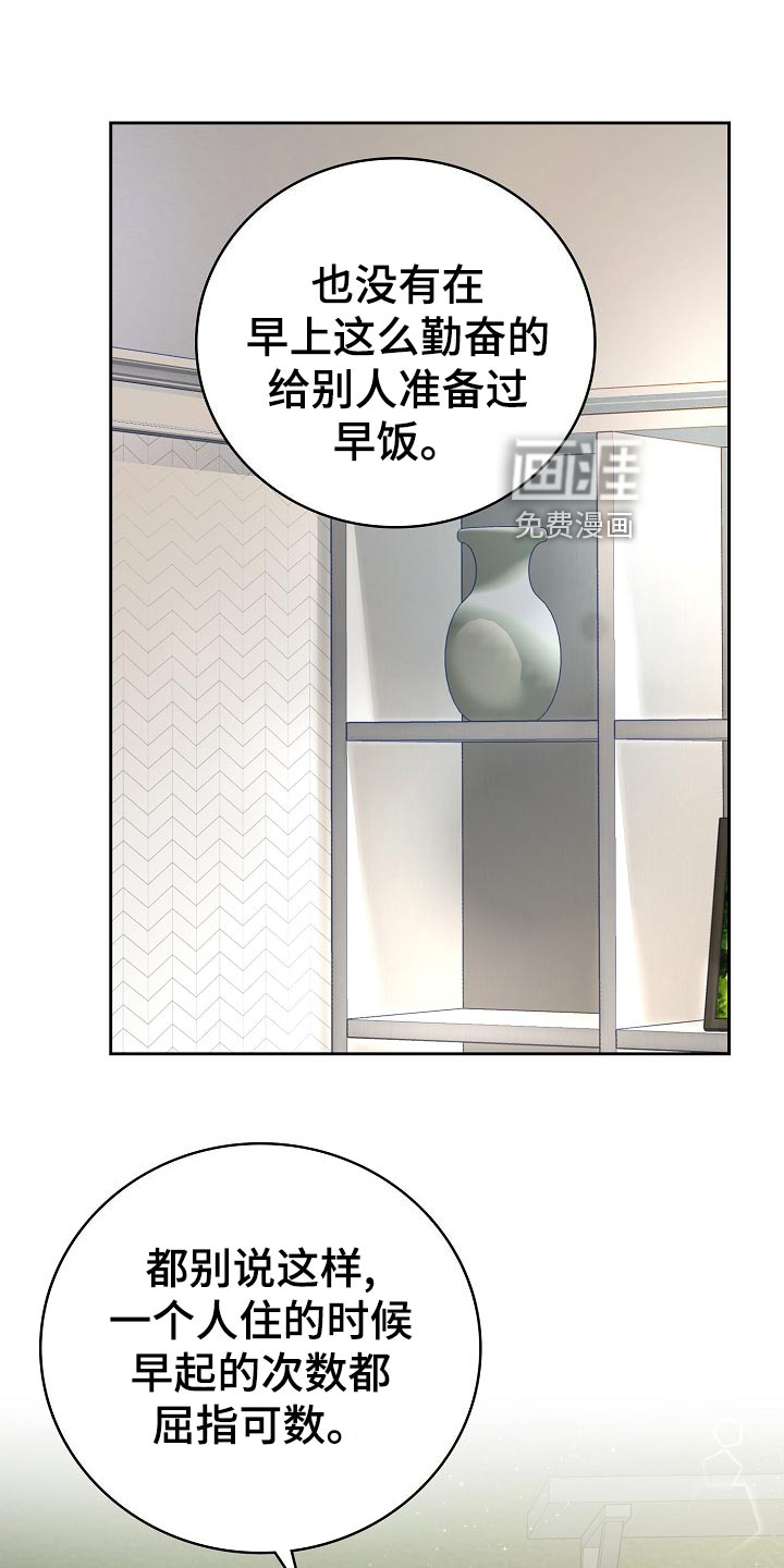 第47话21