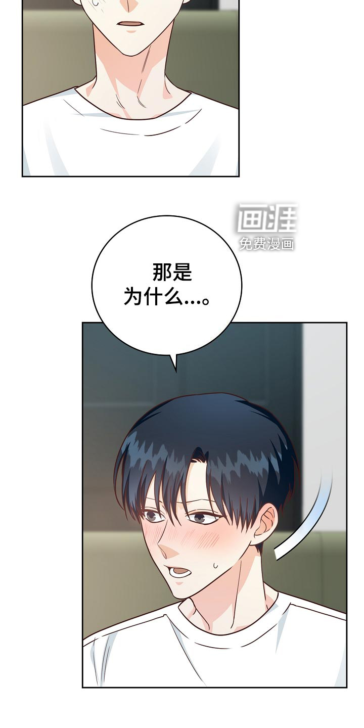 第47话23