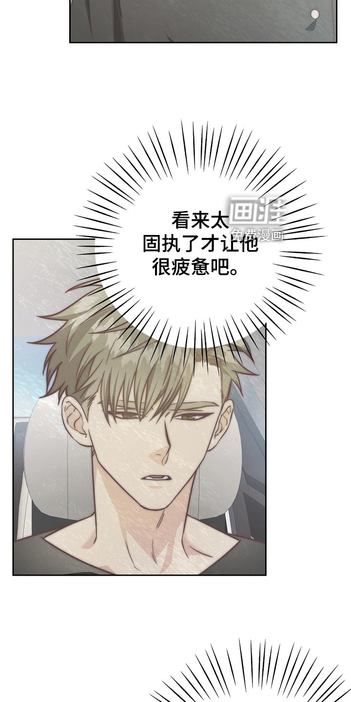 第47话3