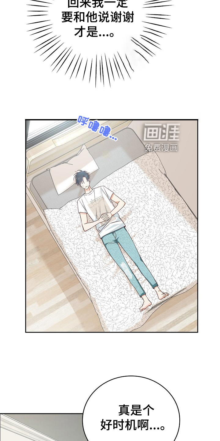 第47话5
