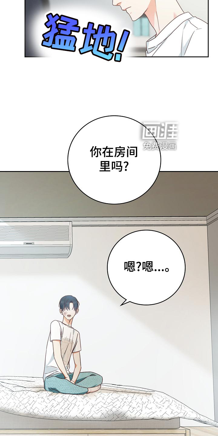 第47话7