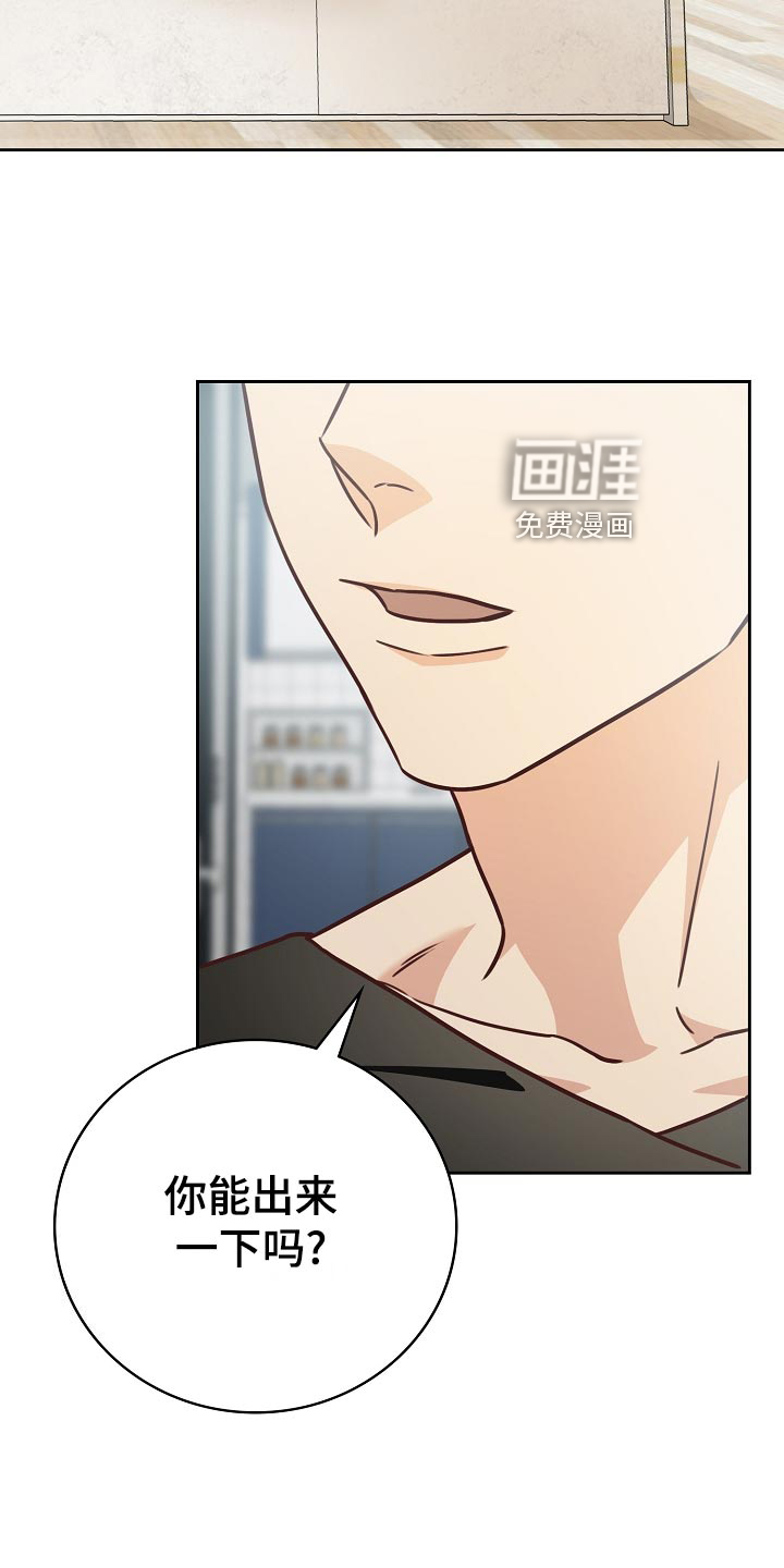 第47话8