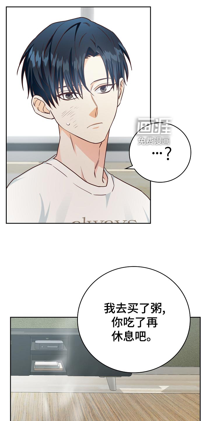 第47话9
