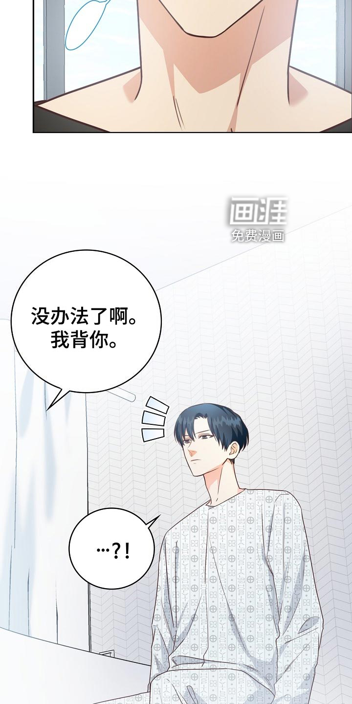第46话11