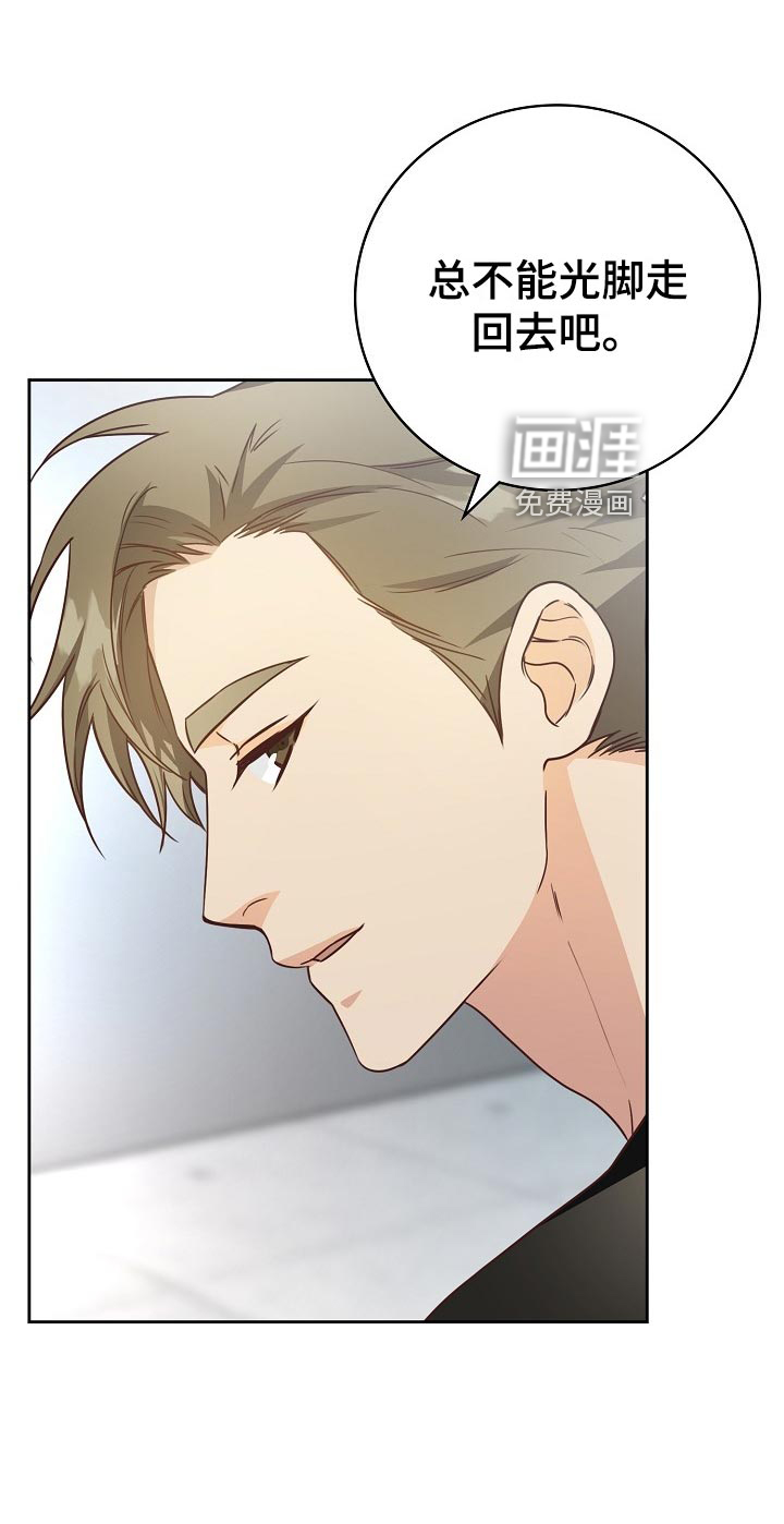 第46话13