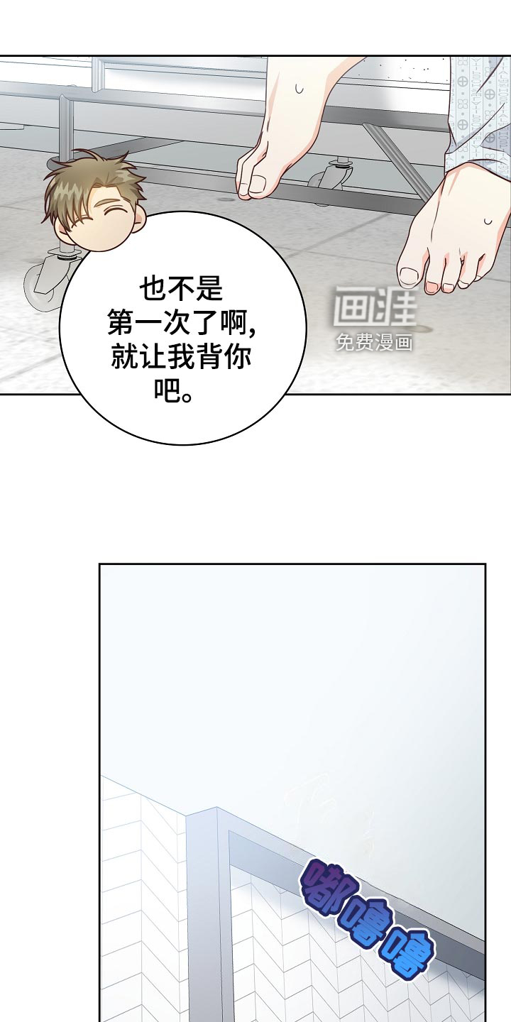 第46话14
