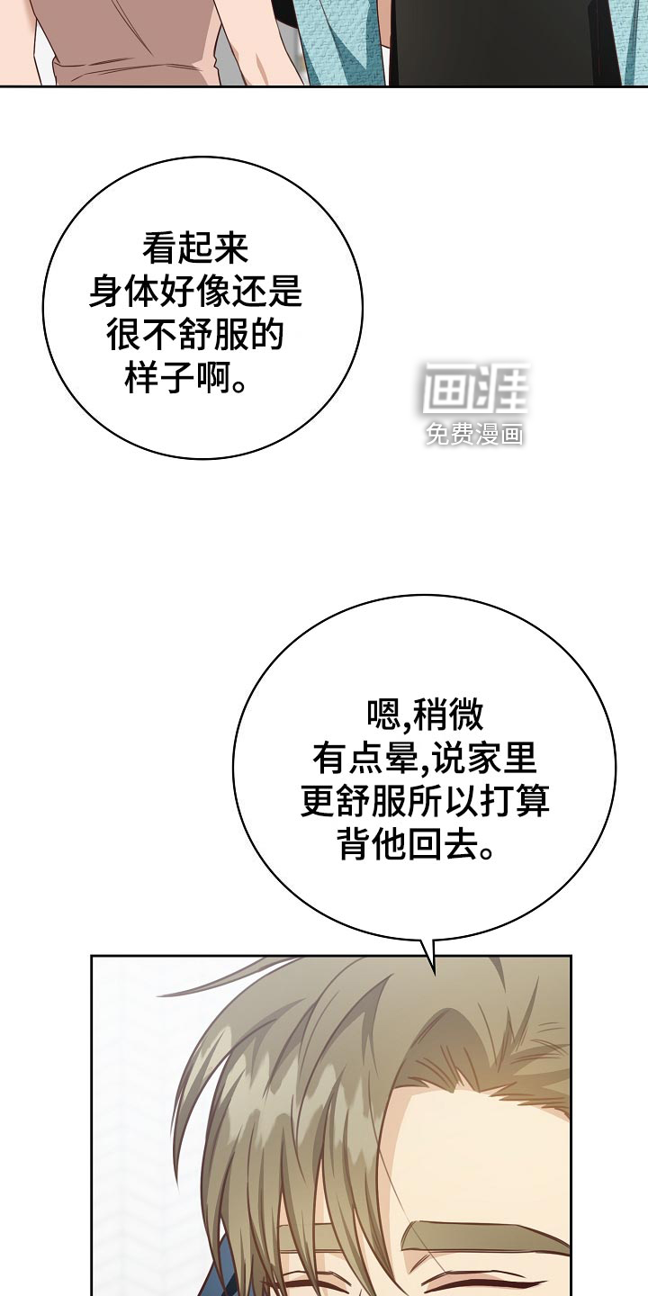 第46话16
