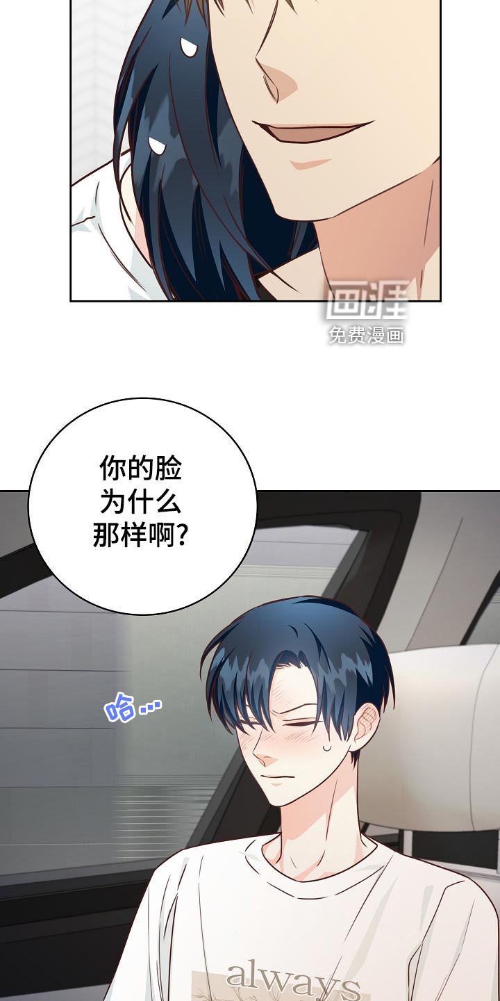 第46话17
