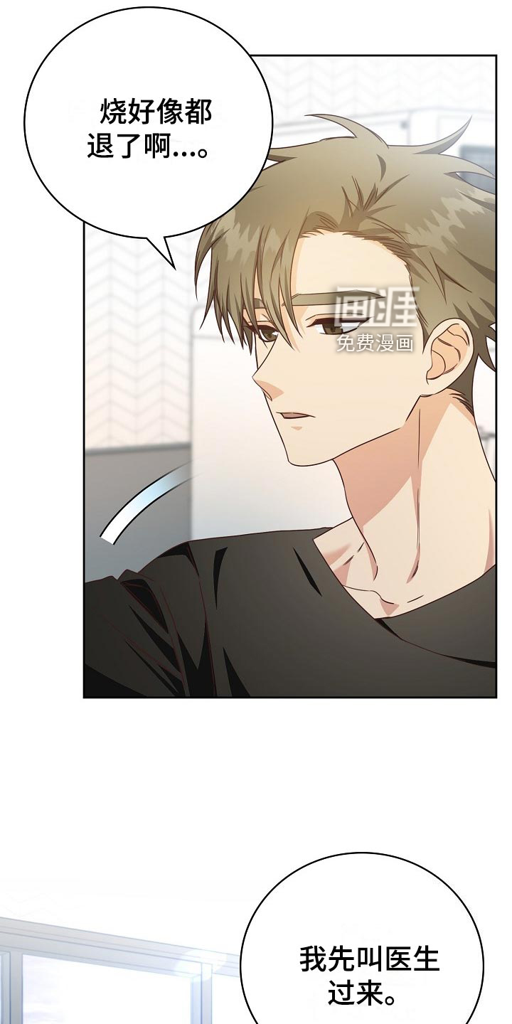 第46话2