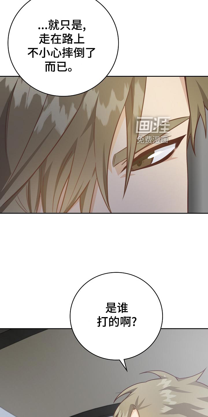 第46话20