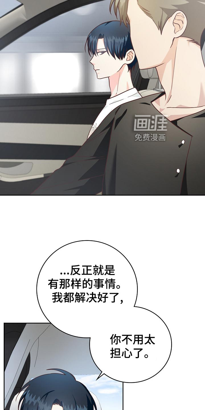 第46话21