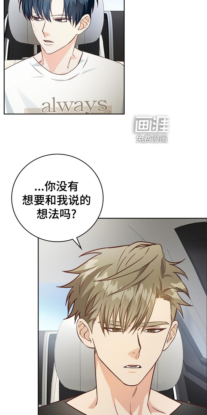 第46话22