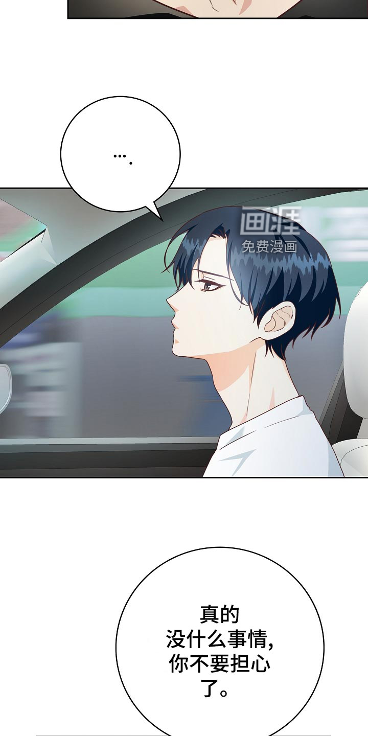 第46话23