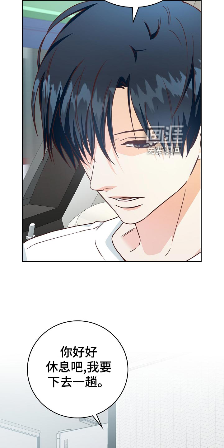 第46话24