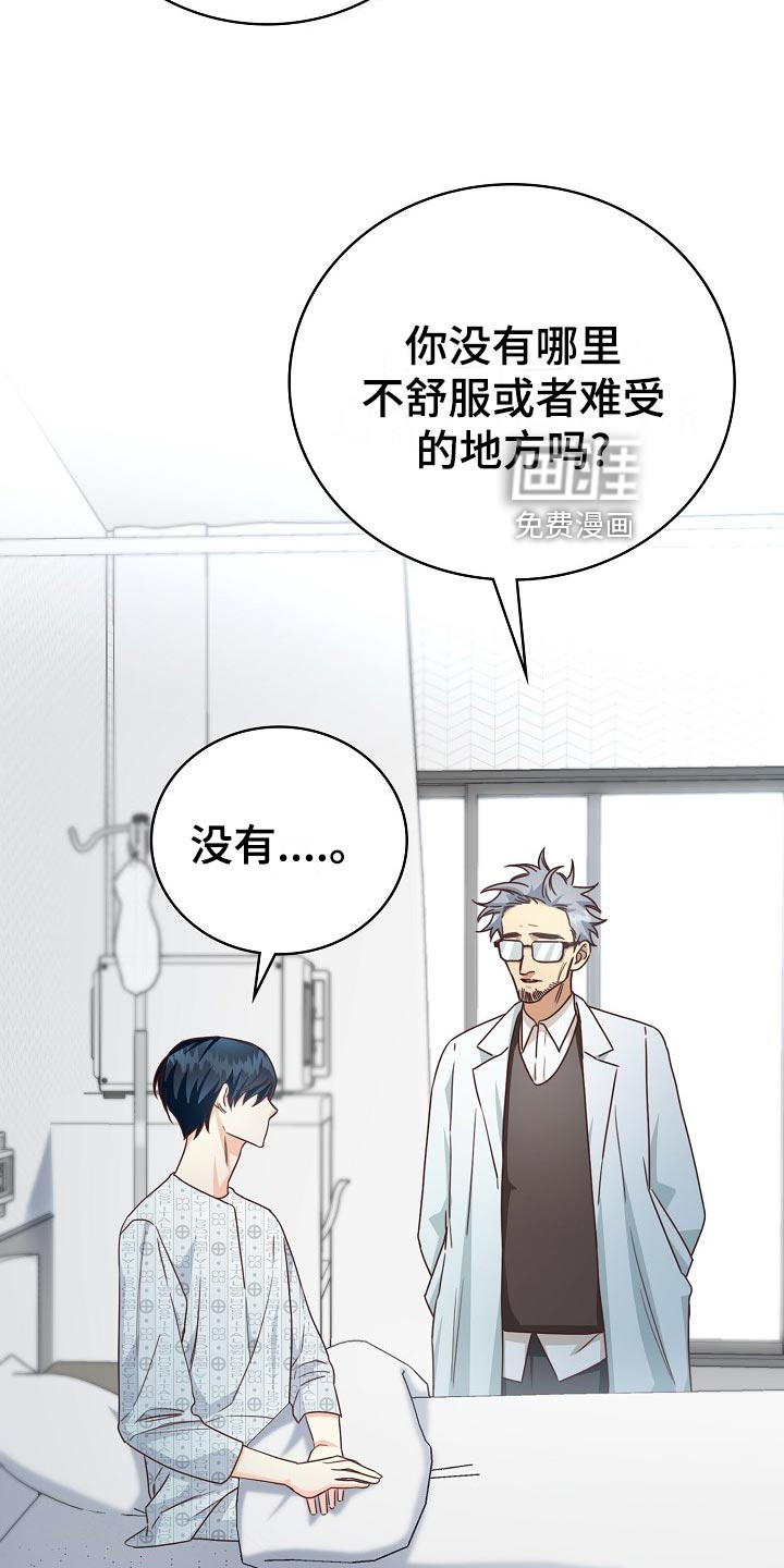 第46话4