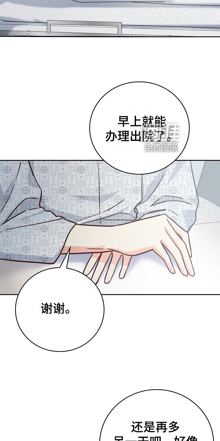 第46话5